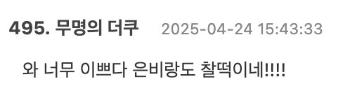 Screenshot 2025-04-24 at 2.50.16 PM